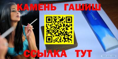 мяу мяу кристалл Первоуральск