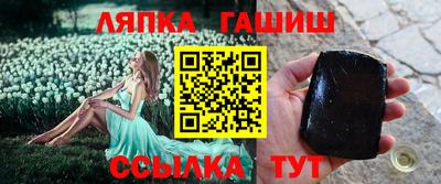 Альфа ПВП Партизанск