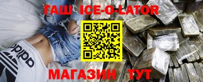 мяу мяу кристалл Первоуральск