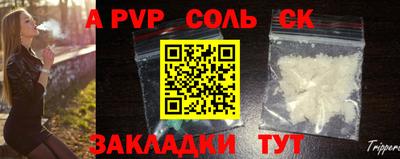 Альфа ПВП Партизанск