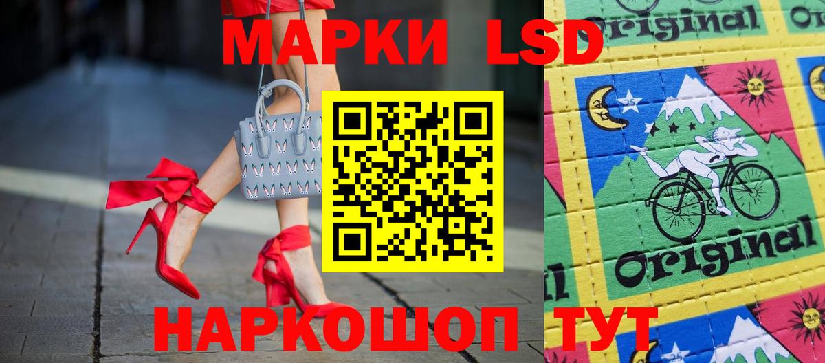 Лсд 25 экстази кислота Осинники