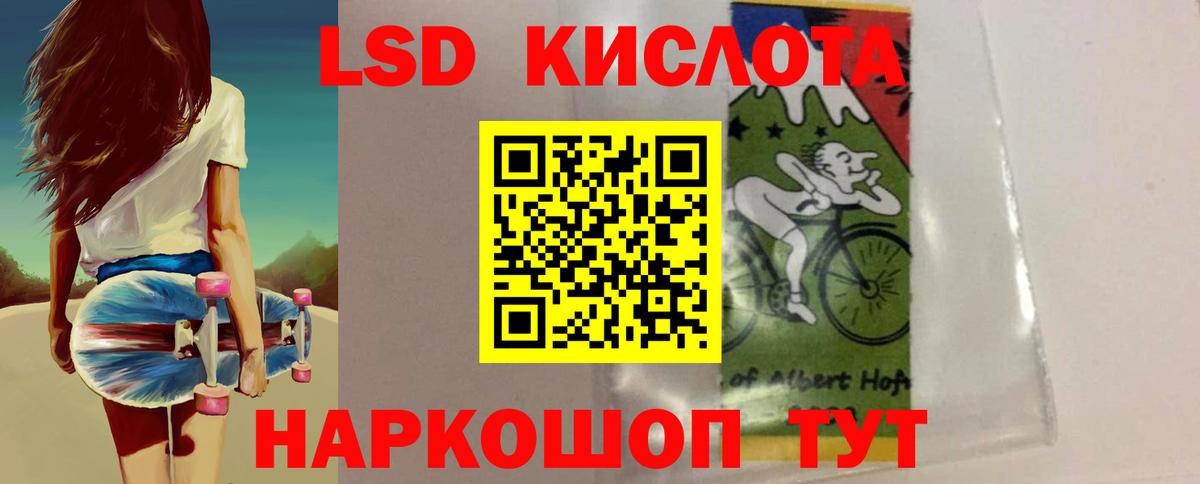 Осинники  ЛСД экстази ecstasy  ЛСД экстази ecstasy  Вход с VPN 