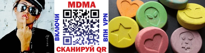 Купить где  Осинники  MDMA молли 