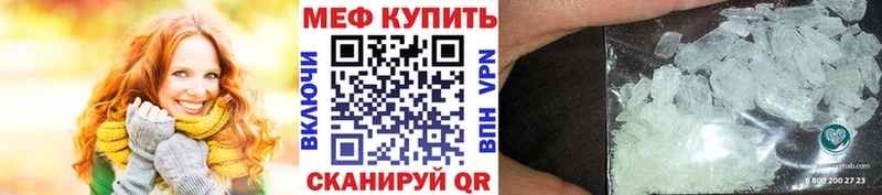 Купить закладки  Осинники  Мефедрон 4 MMC 