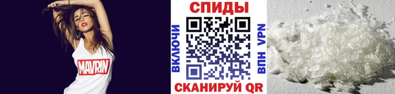 Купить закладки  Осинники  Метамфетамин Methamphetamine 