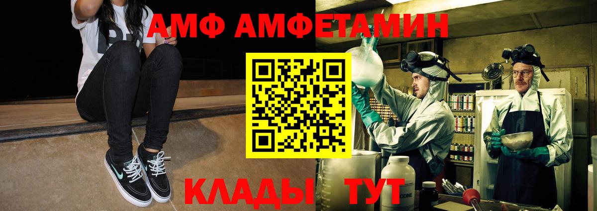 МЕТАМФЕТАМИН винт  Первитин  Осинники  Вход с VPN 