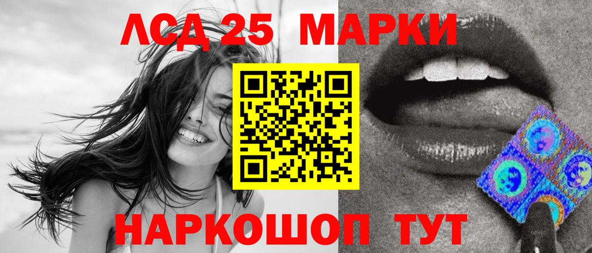 Мефедрон   Канабис  ГАШ  Вход с VPN  КОКАИН  Осинники  ГАШИШ 