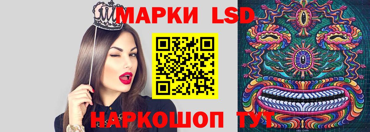 Осинники  Наркотические марки 1,5мг  Марки NBOMe  Вход с VPN 