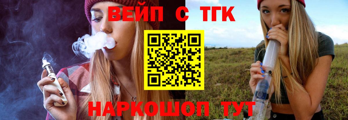 Alpha PVP Осинники